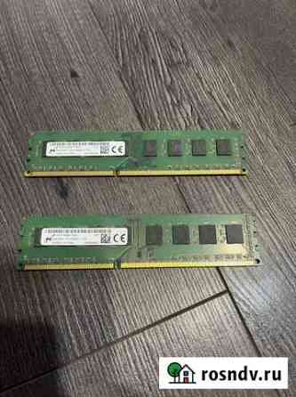 Оперативная память DDR3 16Gb Краснодар