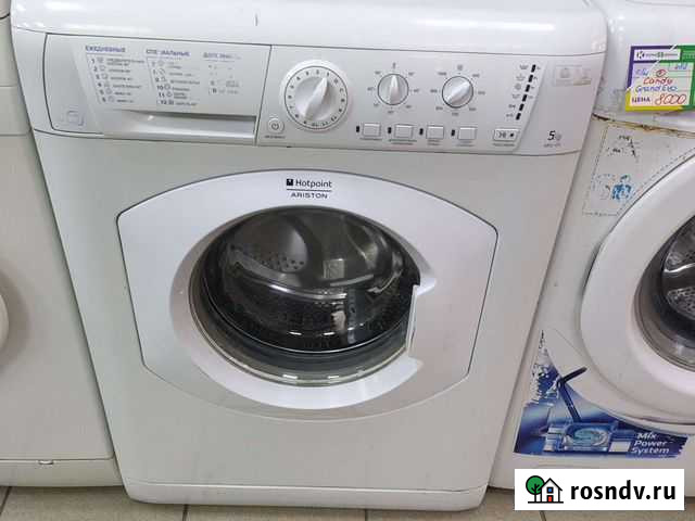 Стиральная машина Ariston Наро-Фоминск - изображение 1