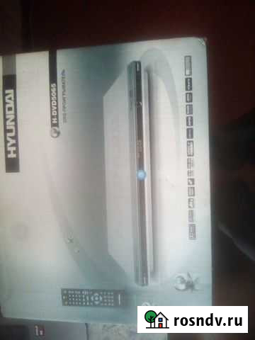 DVD-проигрыватель Гусь-Хрустальный - изображение 1