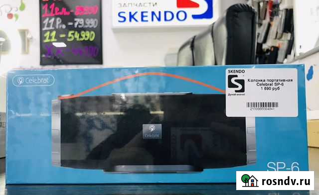 Колонка Портативная Celebrat SP-6 Пенза - изображение 1