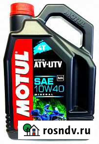 Масло Motul Туймазы - изображение 1