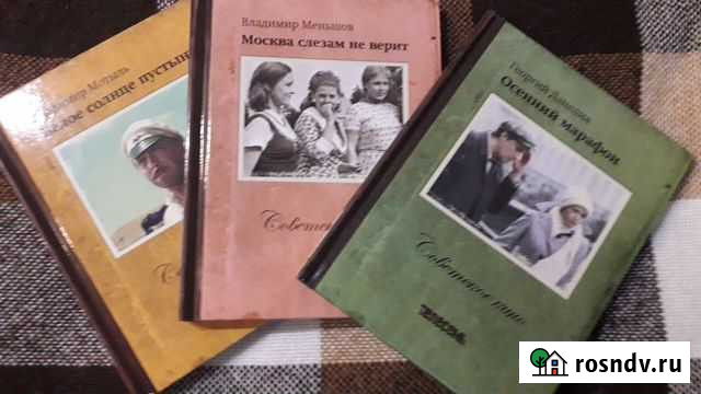 Фильмы из коллекции телесемь Канаш - изображение 1