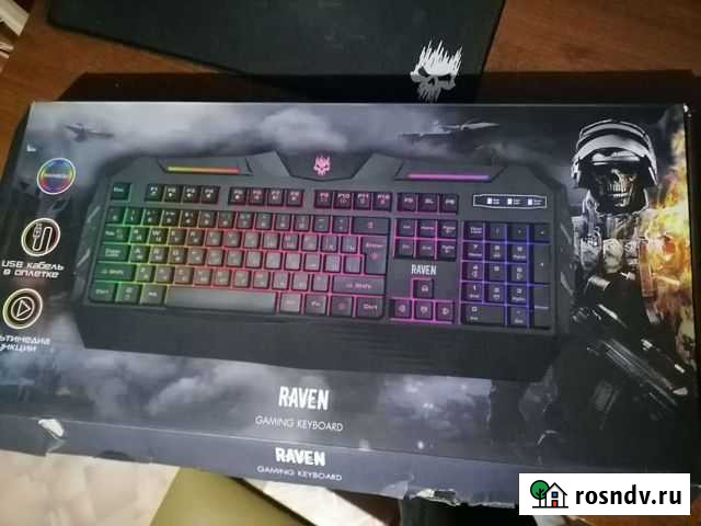Игровая клавиатура Урюпинск - изображение 1
