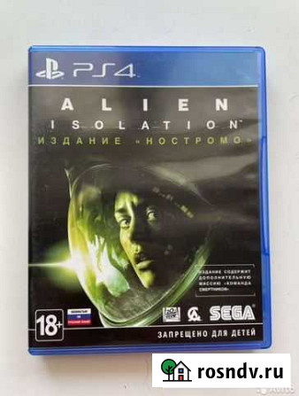 Alien isolation Ps4 Ува - изображение 1