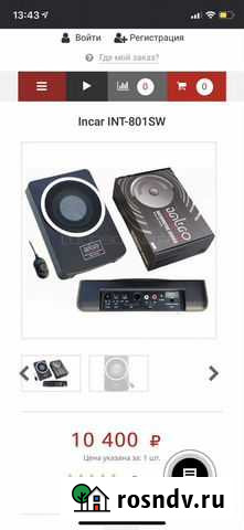 Сабвуфер incar in-car in car Сыктывкар - изображение 1