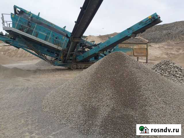 Вторичный щебень Красноармейск - изображение 1