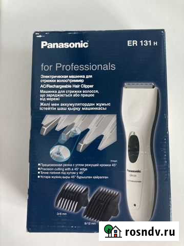 Машинка для стрижки Смоленск - изображение 1