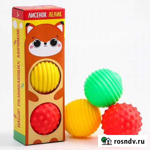 Подарочный набор развивающих мячиков Лисенок Лёлик Нижний Новгород - изображение 1