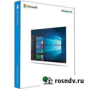 Windows 10 лицензия Астрахань