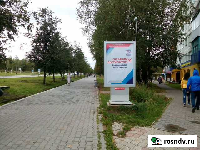 Реклама в Губахе Губаха - изображение 1