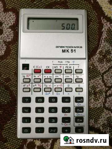 Калькулятор инженерный мк51 Тверь - изображение 1