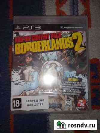 Borderlands Ленинск-Кузнецкий