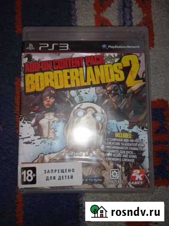 Borderlands Ленинск-Кузнецкий - изображение 1