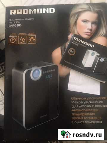 Увлажнитель воздуха redmond Мурино - изображение 1