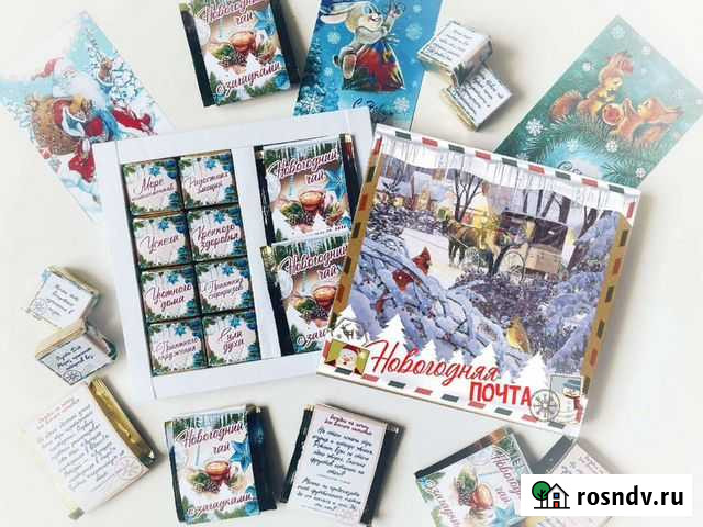 Шокобоксы, сладкие подарки Петрозаводск - изображение 1