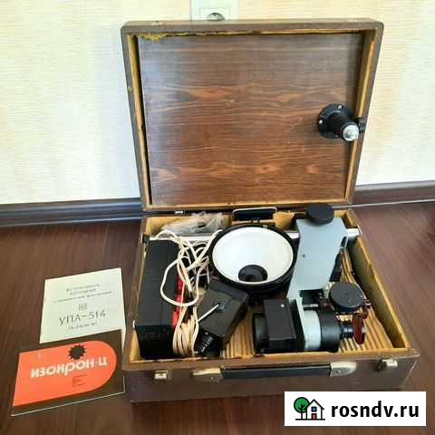 Фотоувеличитель упа-514. СССР Рязань - изображение 1