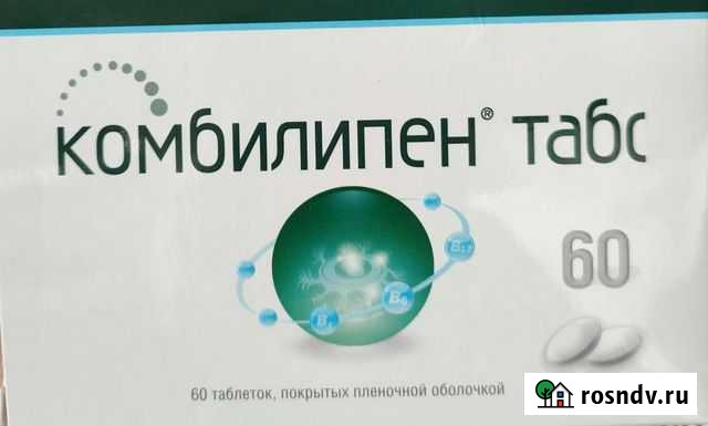 Активные биодобавки Тверь - изображение 1