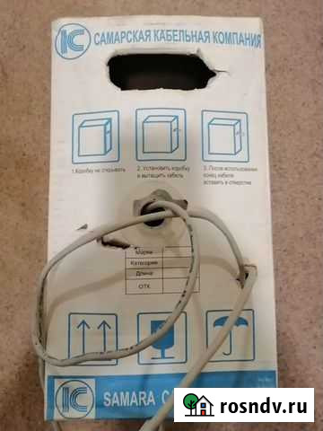 Интернеткабель Московский - изображение 1