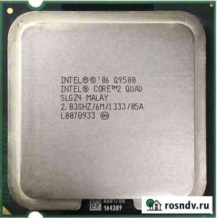Процессор Quad Q9500/Q9400(775 socket) Томск