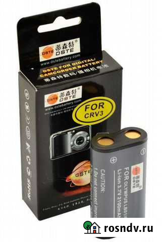 Lithium CRV-3 Смоленск - изображение 1