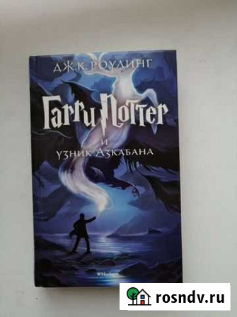 Книга Саянск - изображение 1