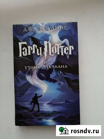 Книга Саянск - изображение 1