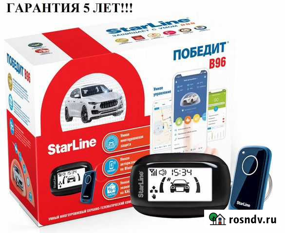 Starline комплекс победит Пенза - изображение 1