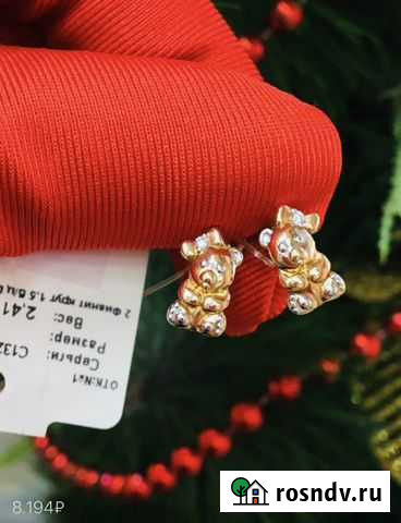 Золотые серьги 585 в ассортименте Сызрань - изображение 1