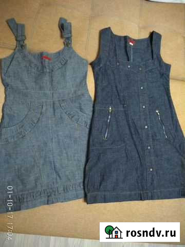 Сарафан Симферополь - изображение 1