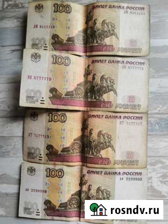Купюры с красивыми номерами Сергиев Посад - изображение 1