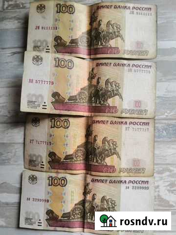Купюры с красивыми номерами Сергиев Посад - изображение 1
