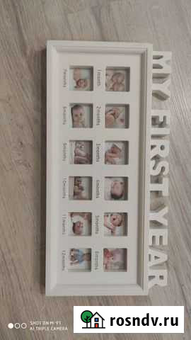Продаю фоторамку Посьет - изображение 1