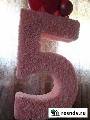 Цифра 5 объёмная, на день рождение Семилуки - изображение 1