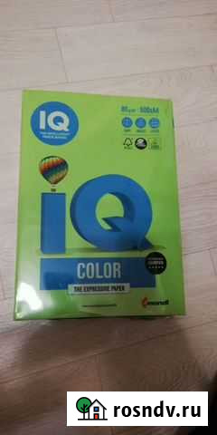 Бумага a4 цветная Ростов-на-Дону - изображение 1