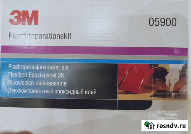 Клей для бамперов Видное - изображение 1