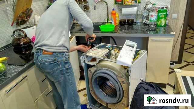Ремонт стиральных машин на дому Ростов-на-Дону - изображение 1