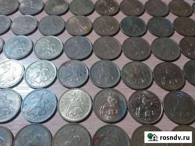 Монеты СССР Дубовка - изображение 1