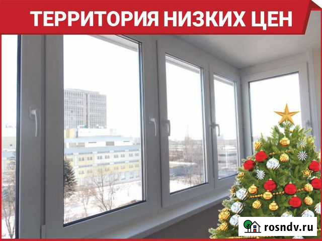 Пластиковые окна Омск - изображение 1