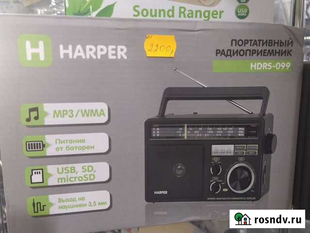 Портативные акустические системы Дербент - изображение 1