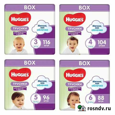 Подгузники Трусики Хаггис 3 4 5 6 унисекс Санкт-Петербург - изображение 1
