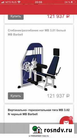 Спортивные тренажеры Ухта - изображение 1