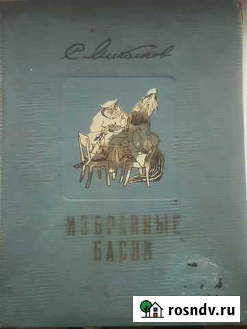 Книга Вихоревка - изображение 1