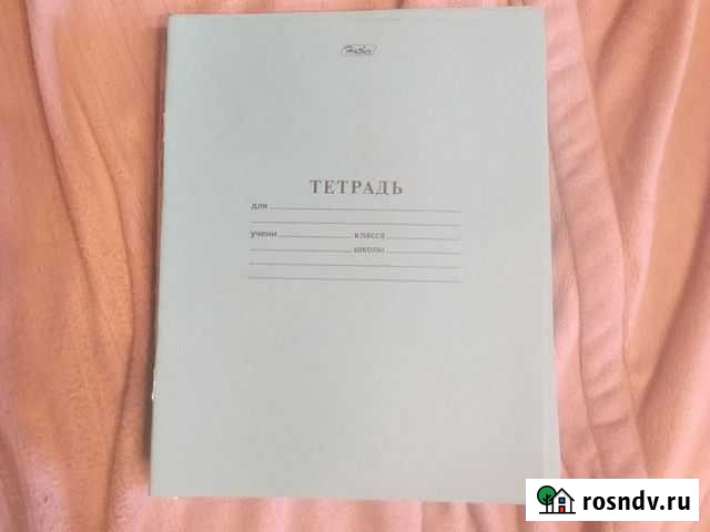 Тетрадь в линейку 12 листов Москва - изображение 1