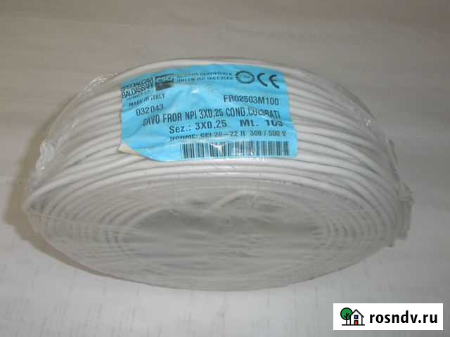 Кабель Симферополь - изображение 1