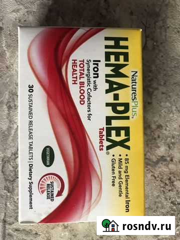 Препарат железа Петрозаводск - изображение 1