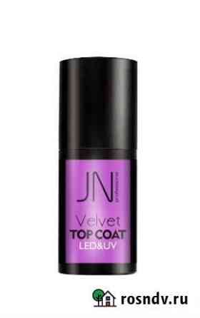 JN Топ матовый Velvet Top Coat без липкого слоя Сарапул