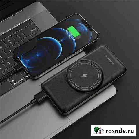 Power Bank магнитный 10000mAh с зарядкой MagSafe Чебоксары