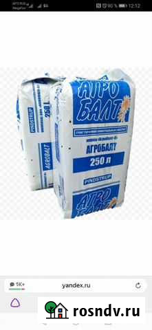 Торф Агробалт с Бузулук - изображение 1