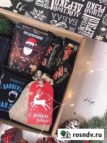 Мужской набор на новый год 2022 Ярославль - изображение 1