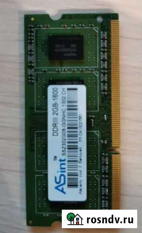 Оперативная память Саров - изображение 1